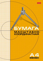 Набор бумаги Масштабно-координатной 16л А4ф на скобе Рыжая сетка Калининград