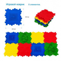 Игровой коврик 8 элементов Калининград