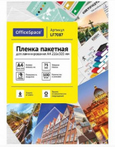 Пленка для ламинирования А4 OfficeSpace 216*303мм, 75мкм, глянец, 100л. Пленка для ламинирования А4 OfficeSpace 216*303мм, 75мкм, глянец, 100л. Калининград