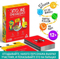 Игра на ассоциации "Это же очевидно!", 90 карт, 12+ 7378960 Калининград