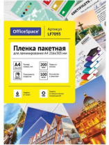 Пленка для ламинирования А4 OfficeSpace 216*303мм, 200мкм, глянец, 100л. Пленка для ламинирования А4 OfficeSpace 216*303мм, 200мкм, глянец, 100л. Калининград