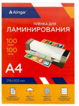 Пленка для ламинирования А4 216х303мм Alingar 100 мкм, 100л. Пленка для ламинирования А4 216х303мм Alingar 100 мкм, 100л. Калининград