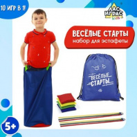 Набор для эстафеты "Весёлые старты", для детских праздников и игр на свежем воздухе Калининград