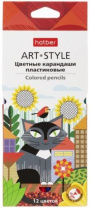 Карандаши цветные яркие пластиковые Hatber 12 цв. -АРТ-СТИЛЬ- заточен. в карт. короб. с европодвесом Калининград