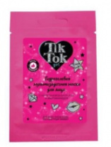 Тканевая маска для лица TIK TOK GIRL в ассортименте Тканевая маска для лица TIK TOK GIRL в ассортименте Калининград