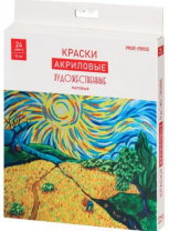 Краски акриловые художественные матовые (АК-9496) набор 24 цветов, 12 мл, в алюм.тубе Калининград