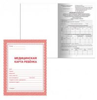 Медицинская карта ребёнка, форма № 026/у-2000, 16 л., картон, А4 (200x280 мм), красная, STAFF, 130190 Калининград