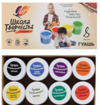 Гуашь "Школа творчества" 8 цветов 20 мл Гуашь "Школа творчества" 8 цветов 20 мл Калининград