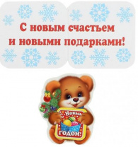 2-54, 2-55, 2-74, 4-01, 4-06 Открытка-мини Калининград