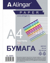 Бумага цветная для офиса А4, 100л., Пастель "Mix", Alingar, 70г/м2, пленка т/у Калининград