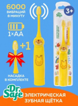 Электрическая зубная щетка Dr.Safe детская ЭЗЩ-6000 Тигр Калининград