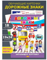 Дорожные знаки Калининград