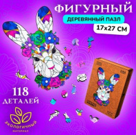 Пазл фигурный деревянный Fabulous Rabbit, размер 17х27 см, 118 деталей Пазл фигурный деревянный Fabulous Rabbit, размер 17х27 см, 118 деталей Калининград