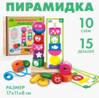 Пирамидка 15 деталей   4282597 Калининград