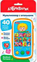 Антошка (Мульти плеер)-40% Антошка (Мульти плеер)-40% Калининград