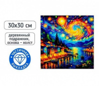 Алмазная мозаика ГОРОД, деревянный подрамник, холст 30X30 см, частичная выкладка, термоусадочная плёнка Алмазная мозаика ГОРОД, деревянный подрамник, холст 30X30 см, частичная выкладка, термоусадочная плёнка Калининград