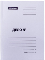 Скоросшиватель OfficeSpace "Дело", картон немелованный, 260г/м2, белый, пробитый, до 200л. Скоросшиватель OfficeSpace "Дело", картон немелованный, 260г/м2, белый, пробитый, до 200л. Калининград