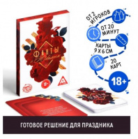Фанты "С юбилеем!", 20 карт, 18+ 1203193 Фанты "С юбилеем!", 20 карт, 18+ 1203193 Калининград