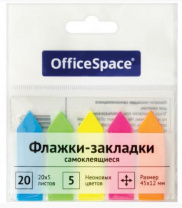 Флажки-закладки OfficeSpace, 45*12мм, стрелки, 20л*5 неоновых цветов, европодвес Калининград