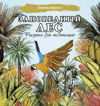 IQ игры для самых маленьких. Парочки. Что какого цвета. 2+ Запуск речи Калининград