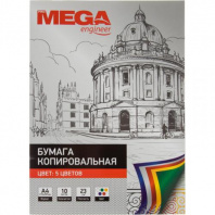 Бумага копировальная ProMEGA 5цв х 10л (А4) 23 г/м2 Калининград