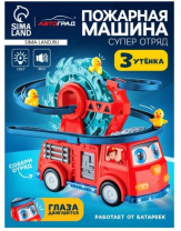АВТОГРАД Пожарная машина "Супер отряд"с бегающими уточками, работает от батареек   10454285 Калининград