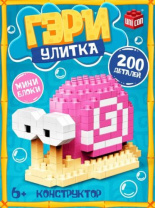 UNICON Конструктор "Улитка Гэри"   10782468 Калининград
