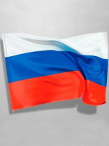 Флаг России120 х 180 см  Калининград