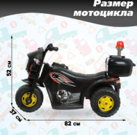 Электромобиль "Мотоцикл шерифа", цвет черный   4378620 Калининград