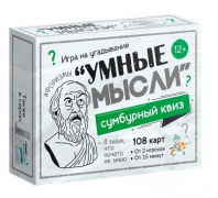 Игра настольная "Сумбурный квиз". Умные мысли Калининград