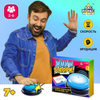 Настольная игра "Жми и говори"   9216857 Калининград