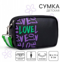 Детская сумка "Love", искусственная кожа, 9080707 Детская сумка "Love", искусственная кожа, 9080707 Калининград