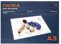 Папка для черчения А3, 10л., BG, с горизонтальной рамкой, 160г/м2 Калининград