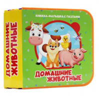 КНИЖКА-МАЛЫШКА С ПАЗЛАМИ НА ПЕНЕ. Домашние животные Калининград