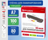 Пленка для ламинирования А7 80 мкм 100 л. Brauberg глянцевая Пленка для ламинирования А7 80 мкм 100 л. Brauberg глянцевая Калининград