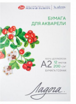 Папка для акварели А2 12л. 200г/м2 "Ладога" целлюлоза 100% среднее зерно 252781934 Папка для акварели А2 12л. 200г/м2 "Ладога" целлюлоза 100% среднее зерно 252781934 Калининград