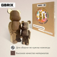 Картонный 3D пазл QBRIX Дизайнерские мишки Калининград
