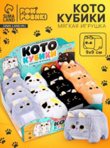 Pomposhki Мягкая игрушка Кото Кубики   10575678 Калининград