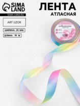 Лента атласная 25мм*20±1ярд(18м±1м) бледная радуга АУ 3576360 Лента атласная 25мм*20±1ярд(18м±1м) бледная радуга АУ 3576360 Калининград