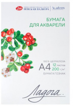 Папка для акварели А4 12л. 200г/м2 "Ладога" целлюлоза 100%, среднее зерно 252781936 Папка для акварели А4 12л. 200г/м2 "Ладога" целлюлоза 100%, среднее зерно 252781936 Калининград