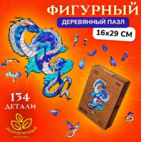 Пазл фигурный деревянный Spectral dragon, размер 16х29 см, 134 детали Калининград