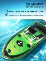 Катер радиоуправляемый Mini Boat, работает от аккумулятора, цвета МИКС 7642481 Катер радиоуправляемый Mini Boat, работает от аккумулятора, цвета МИКС 7642481 Калининград