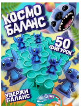 Настольная игра "Космо балансир"  10883709 Калининград