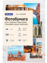 Фотобумага А4 для стр. принтеров OfficeSpace, 230г/м2 (50л) глянцевая односторонняя Фотобумага А4 для стр. принтеров OfficeSpace, 230г/м2 (50л) глянцевая односторонняя Калининград