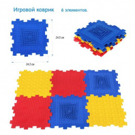 Игровой коврик 6 элементов Калининград