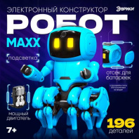 Электронный конструктор ЭВРИКИ "Робот MAXX", работает от батареек Калининград