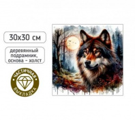 Алмазная мозаика ВОЛК, деревянный подрамник, холст 30X30 см, частичная выкладка, термоусадочная плёнка Алмазная мозаика ВОЛК, деревянный подрамник, холст 30X30 см, частичная выкладка, термоусадочная плёнка Калининград