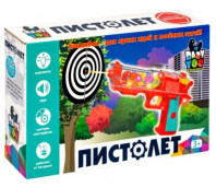 Игр.разв.пласт. "ПИСТОЛЕТ" BABY YOU BONDIBON, свет, звук, прозр.корпус с шестер. Игр.разв.пласт. "ПИСТОЛЕТ" BABY YOU BONDIBON, свет, звук, прозр.корпус с шестер. Калининград