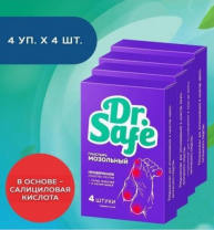 Пластырь мозольный 6х5см 4шт/уп Dr.Safe Пластырь мозольный 6х5см 4шт/уп Dr.Safe Калининград