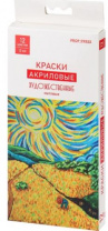 Краски акриловые художественные матовые (АК-9494) набор 12 цветов, 12 мл, в алюм.тубе Краски акриловые художественные матовые (АК-9494) набор 12 цветов, 12 мл, в алюм.тубе Калининград